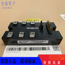 MIG200J6CMB1W MIG150J6CMB1W MIG200J7CSAOA MIG100Q6CMB1X