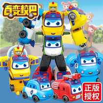 Genuine Variant school bus assembly Goethe six-in-one deformation robot school bus set childrens boy toys