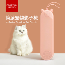PAKEWEY kittens comb dehairy needle comb dog hair comb pets with hair brushes open knots to float multifunction comb