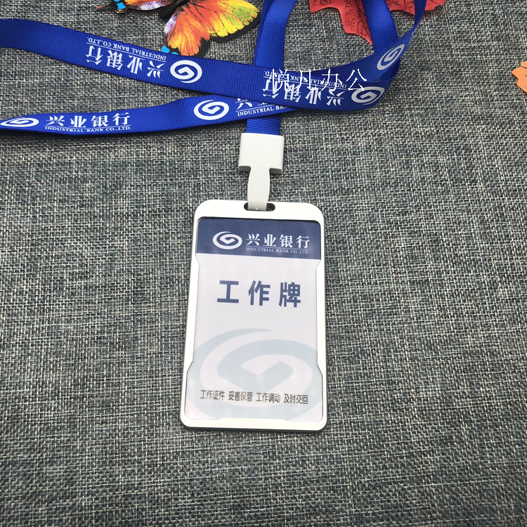 兴业银行工牌 定制兴业银行pvc人像卡铝合金工作证挂绳员工卡胸牌