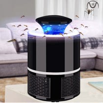 Electric Mosquito Killer Lamp LED Bug Zapper Anti Mosquito