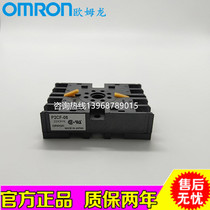 Relay Base P3G-08 P3G-11 P3GA-11 P2CF-11 08 8PFA 14PFA