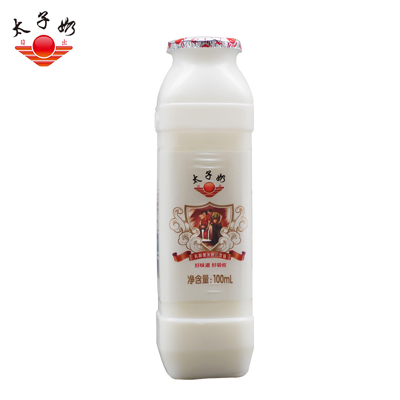 pre-sale brand new upgrade classic 20 years of prince milk fashion 100ad calcium lactic acid bacteria yogurt 1 box 40 bottles