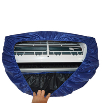 Steam cleaning machine accessories air conditioning cleaning tools professional washing air conditioning water receiving bag water cover air conditioning cover air conditioning cover