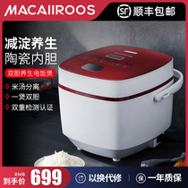 American Mai Carlo smart health rice cooker household multifunctional 3L Health Essence Rice rice cooker 3-4 people
