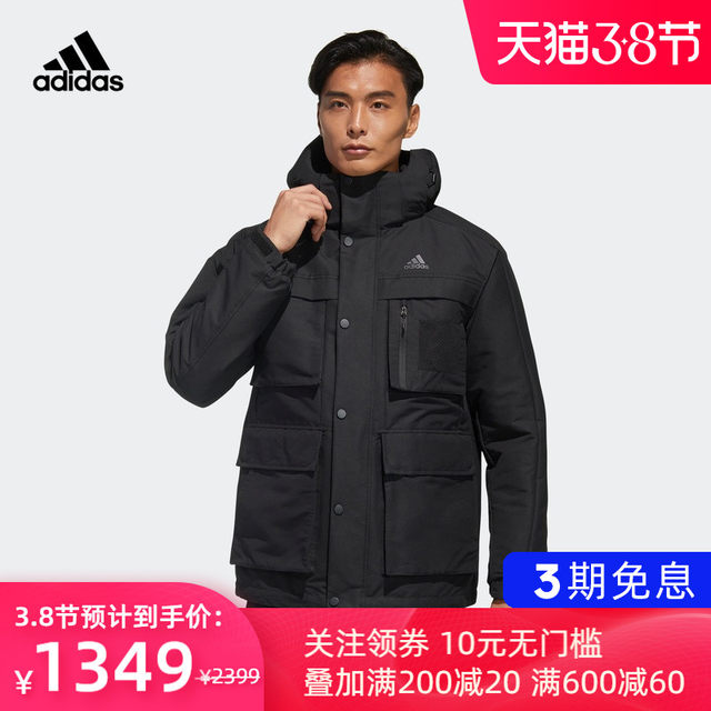 Adidas adidas men's 2020 winter outdoor three-in-one sports down jacket GP2916 GP2917 Adidas adidas men's 2020 winter outdoor three-in-one sports down jacket GP2916 GP2917