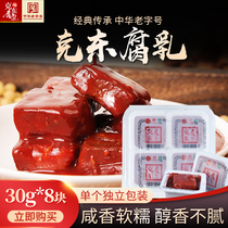 Erkshan authentic Kedong fermented bean curd northeast specialty travel box independent packaging large piece of bean curd bean curd 240g * 2