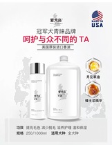 American Import Love Canine Queen Bee Royal Jelly Pet Pooch Shampoo body lotion Pet bath lotion wash 2501000ml