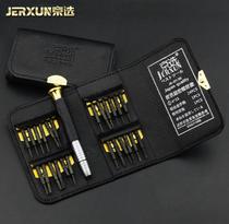 Precision alloy steel cross screwdriver suit multifunction with magnetic wallet Mini tool full set of repair screwdrivers