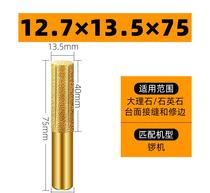 Edging machine durable edging knife quartz stone cylindrical engraving machine brazing seam straight knife open material cutter milling cutter clear