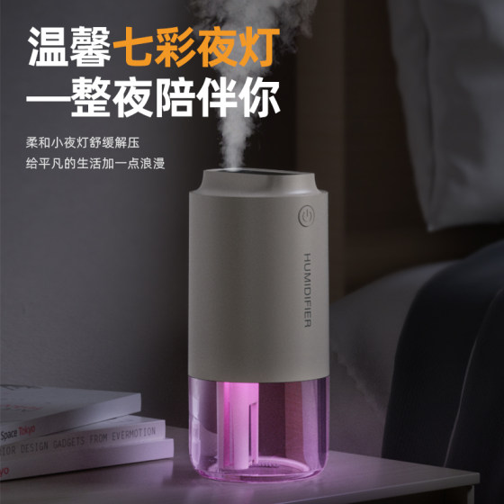 미국 TGVIS 멸균 가습기 USB 무선 소형 휴대용 사일런트 자동차 급수 유물 사무용 공기 멸균 아로마 테라피 가습기 침실 임산부와 아기 선물 보편적 미국 TGVIS 멸균 가습기 USB 무선 소형 휴대용 사일런트 자동차 급수 유물 사무용 공기 멸균 아로마 테라피 가습기 침실 임산부와 아기 선물 보편적