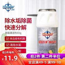 Citric acid descaling agent to water heater electric kettle descaling cleaning agent powerful scavenger