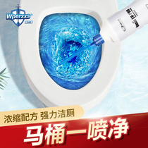 Weiba clean toilet cleaning toilet deodorant toilet detergent urine scale fragrance household odor removal