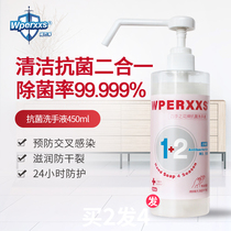 Weibajing four seasons flower antibacterial hand sanitizer lasting antibacterial foam hand protection moisturizing floral fragrance press 450ml