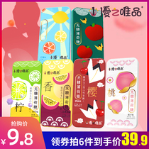 Youzhipinwei C sugar-free mints cool fresh breath portable iron box Net red kissing Gum Fruit