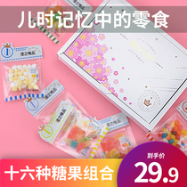 Youzhipin Net red fairy candy gift box to send girlfriend high value gift nostalgic snack gift bag