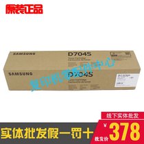 Original Samsung D704S MLT-D704S toner cartridge K3300NR K3250NR powder cartridge toner