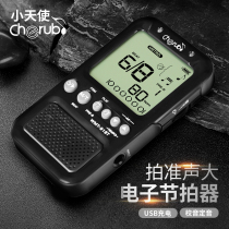 Little Angel electronic metronome Guzheng drum guitar piano precision test special vocal universal rhythm device