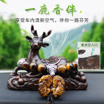 Suitable for Audi Benz BMW car perfume pendulum in car In-car High-end Creative Middle Control Desk Decoration