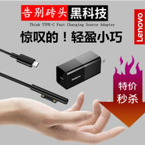 (PD Quick charge) Microsoft surface pro7 Pro6 charger TYPE6 45W Sufi Pro3 Pro4 Pro5 book