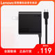 Lenovo ThinkPad ThinkBook E13/14/15 노트북 타입 C 전원 어댑터 Thunder USBC 요가 14 Xiaoxinwei 6 충전기 65W 전원 코드 Lenovo ThinkPad ThinkBook E13/14/15 노트북 타입 C 전원 어댑터 Thunder USBC 요가 14 Xiaoxinwei 6 충전기 65W 전원 코드