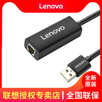 Lenovo LenovoUSB3 0 turn RJ45 external network cable interface converter Type-c turn one thousand trillion wired network card