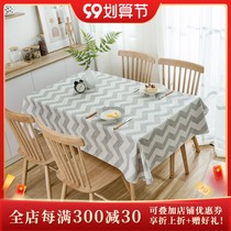 Japan imported rectangular waterproof and oil-proof high-grade PVC table cloth disposable Nordic tablecloth tea table cloth table mat