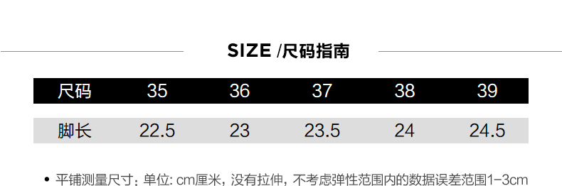 【4月17日至4月19日限时秒杀496元】玛丝菲尔鞋靴