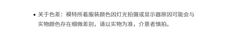 【4月17日至4月19日限时秒杀248元】玛丝菲尔半身裙