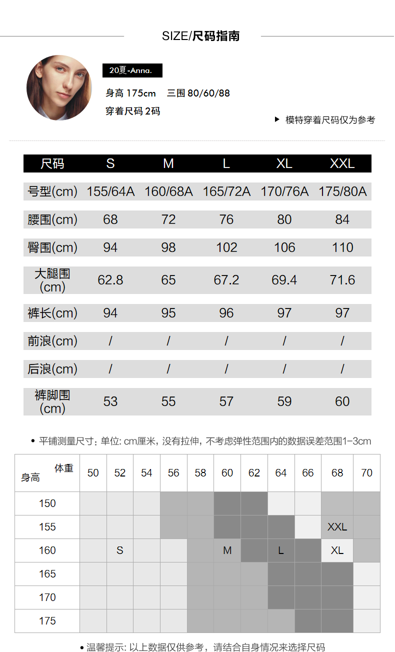 【5月18日至5月20日限时秒杀507元】玛丝菲尔休闲裤