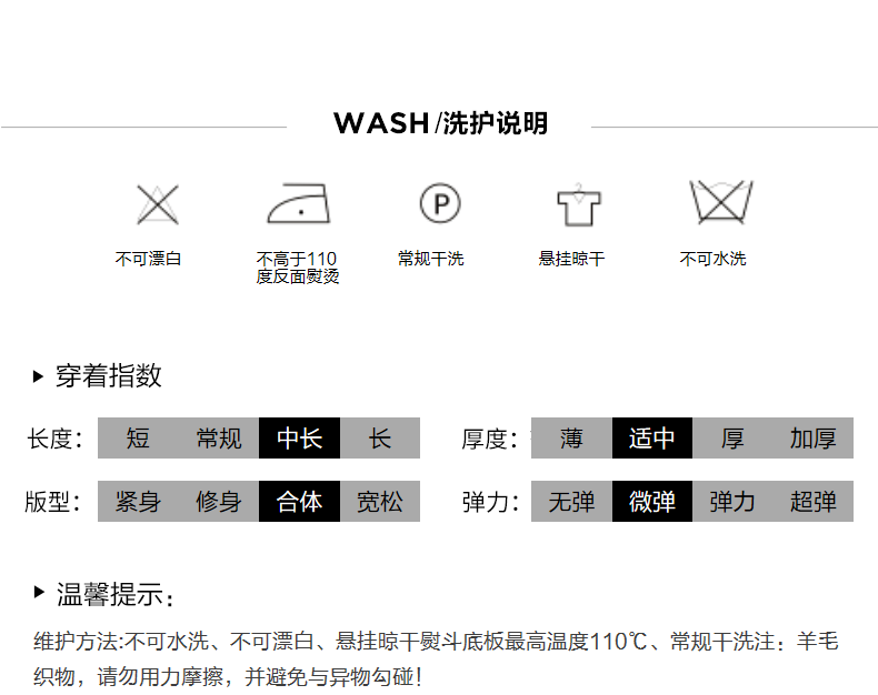 【4月17日至4月19日限时秒杀448元】玛丝菲尔连衣裙