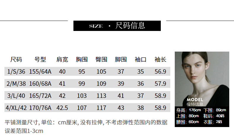 【4月20至4月22日限时秒杀747元】玛丝菲尔休闲裤