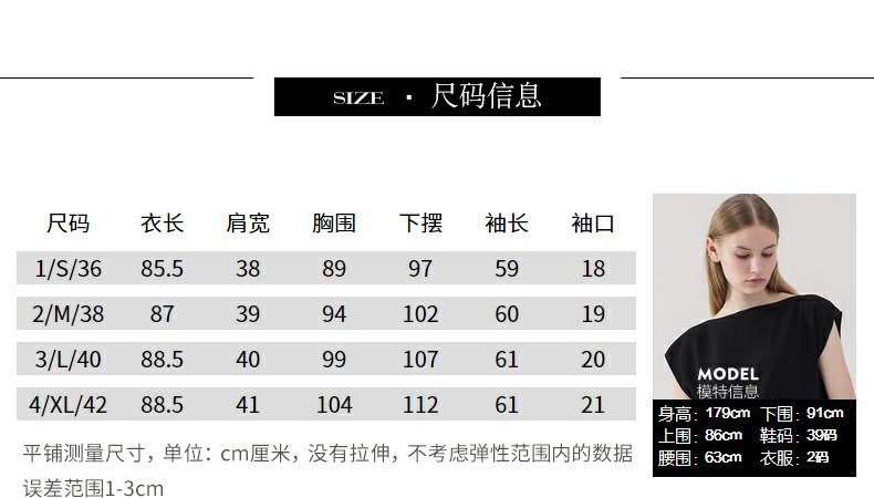 【4月17日至4月19日限时秒杀428元】玛丝菲尔毛针织衫