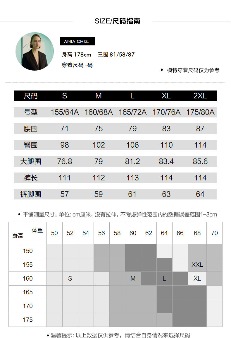 【5月11日至5月13日限时秒杀554元】玛丝菲尔牛仔裤