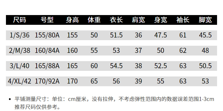 【5月5日至5月8日限时秒杀492元】玛丝菲尔毛针织衫