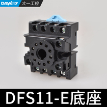Large industrial relay base DFS11-E new 113 round 11-pin MKS3P 61F-GP-N relay socket
