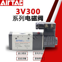 AIRTAC solenoid valve Directional control valve 4V310 320 330-10 solenoid control valve Pneumatic valve