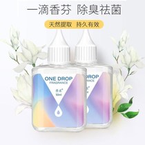 A drop of incense toilet deodorant artifact Toilet aromatherapy fragrance type fragrance toilet toilet deodorant to smell