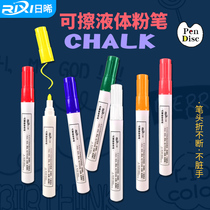 Japanese POP exploded pens with special pen liquid chalk for sea newspapers can scrub whiteboard pen blackboard pen kindergarten graffiti pen water soluble children's color fluorescent safety environmentally friendly non-toxic brush pen