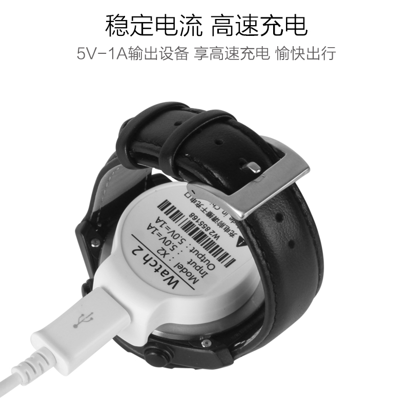 The Apply huawei watch2 watch USB cable charger huawei watch2 pro magnetic suction base separate huawei watches 2 generation of vertical seat charger