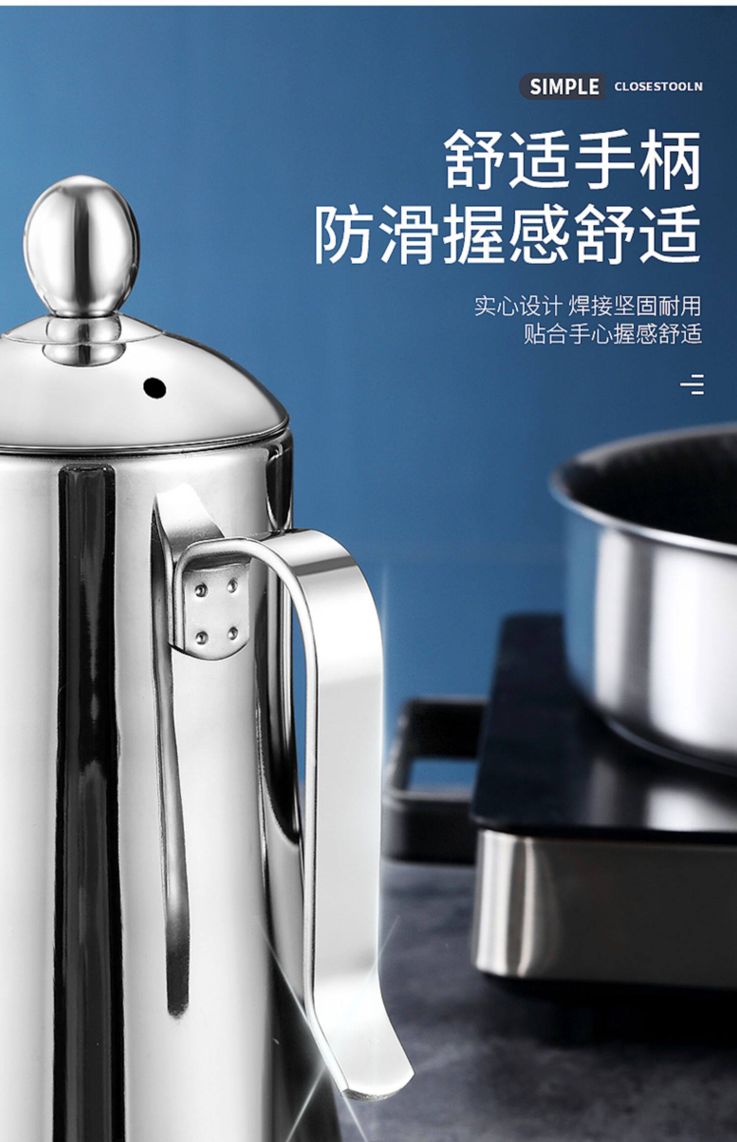 304不锈钢油罐厨房家用小油壶大容量装油瓶子欧式油酱醋壶