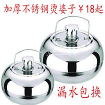 Hand warmers carry on ancient Tang Po stainless steel 304 hot water bag Japanese hand warmer pot old-fashioned small hand cover