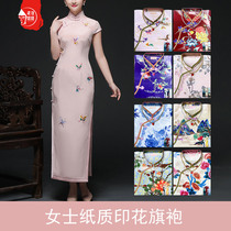 Paper Tie Paper Live Women's Clothes Burning Paper New Year's May 7th Winter Clothes Tomb Sweeping Sacrifice Supplies Women's Cheongsam Tang Clothes