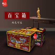 New Year's sacrificial articles treasure chest ancestors tomb sweeping burning paper gold and silver paper gold bars silver ingot cashbox warehouse