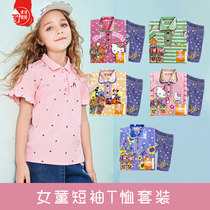 Qingming Festival Cold Clothes Tomb Sweeping Female Children Children Baby Paper Tie Clothes T-shirt Tomb Sweeping Grave Burning Paper Sacrifice Supplies