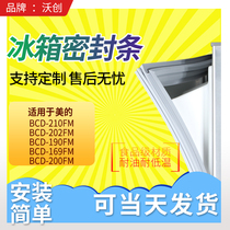Applicable beauty BCD210FM 202FM 190FM 169FM 200FM refrigerator sealing strip door rubber strip