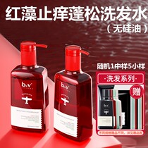 b2v shampoo red algae to dandruff and anti-itch control oil nourishing soothing balance no silicone oil persistent perfuge shampoo