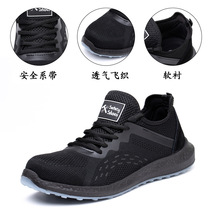 Jiankun JK Shandong High Miniature Labor Shoes anti-smashing anti-piercing insulation anti-slip anti-wear and wear resistance four seasons of labor insurance