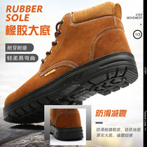 Four Seasons of Labor Shoes Men Steel Head Breakthrough anti-smashing anti-piercing shoes in high-gang anti-velvet working shoes