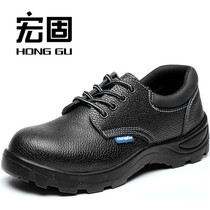Spot supply steel bag head protection shoes anti-smashing anti-piercing shoes summer bull leather breathable low-helper safety shoes
